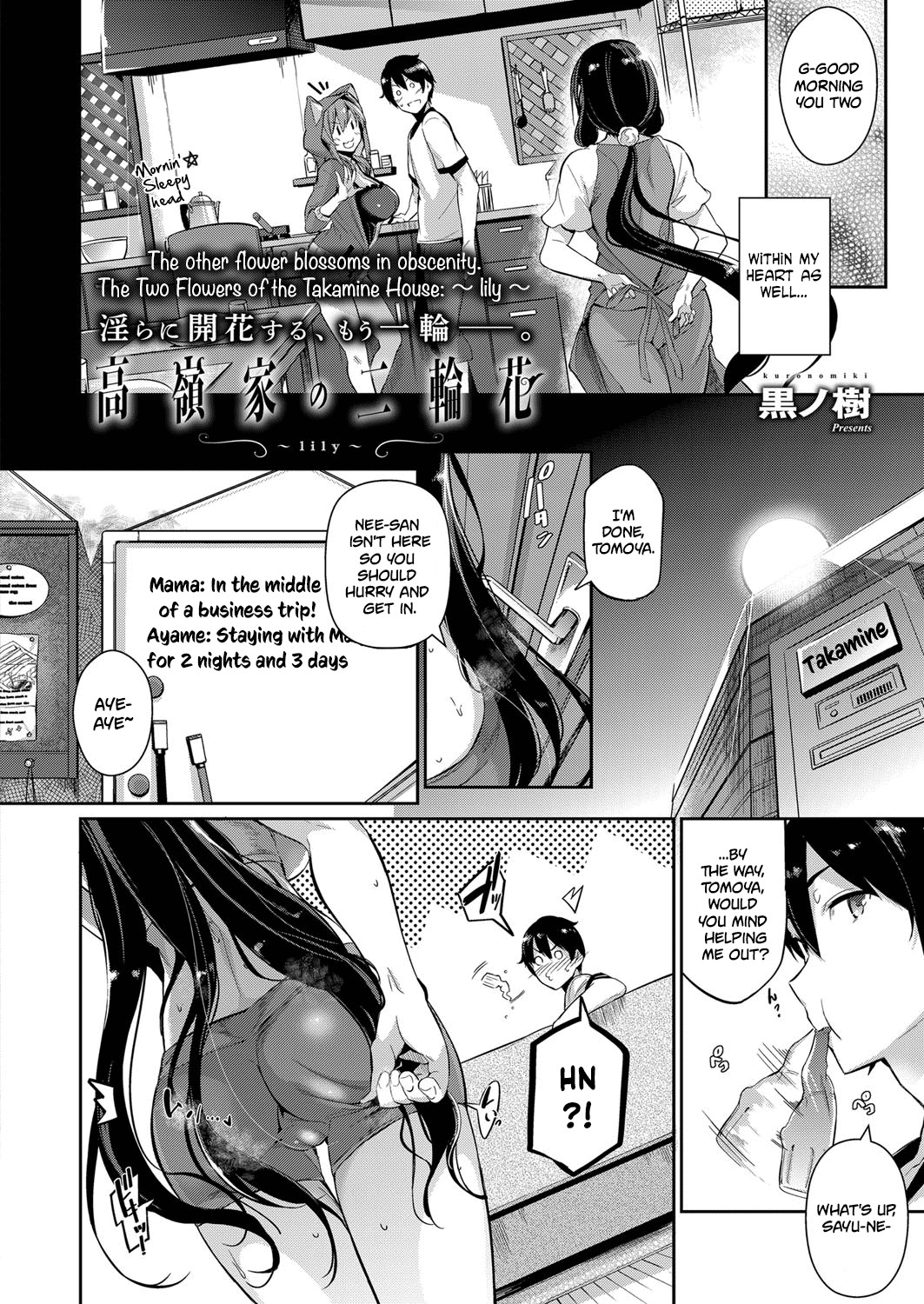 Hentai Manga Comic-The Two Flowers Of The Takamine House / The Anemone of the Takamine House / The Three Flowers of The Takamine House Fruits  + ampoule 0-Read-48